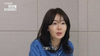 '30억 건물주' 안선영, "49세까지 가난...치매 母 짐승처럼 묶여 있었다"