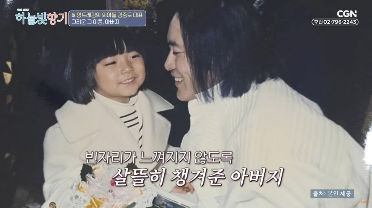 사진 = 유튜브 채널 'CGN'