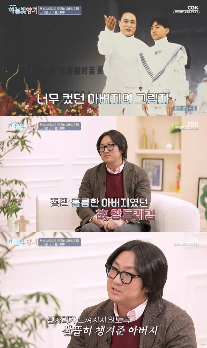 사진 = 유튜브 채널 'CGN'