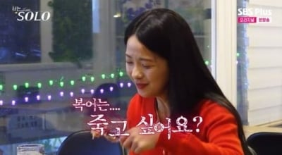 "죽고 싶냐" 30기 영자, 결국 폭발했다…"집 가고 싶어" 답답한 영식에게 싸늘한 반응 ('나솔')[종합]