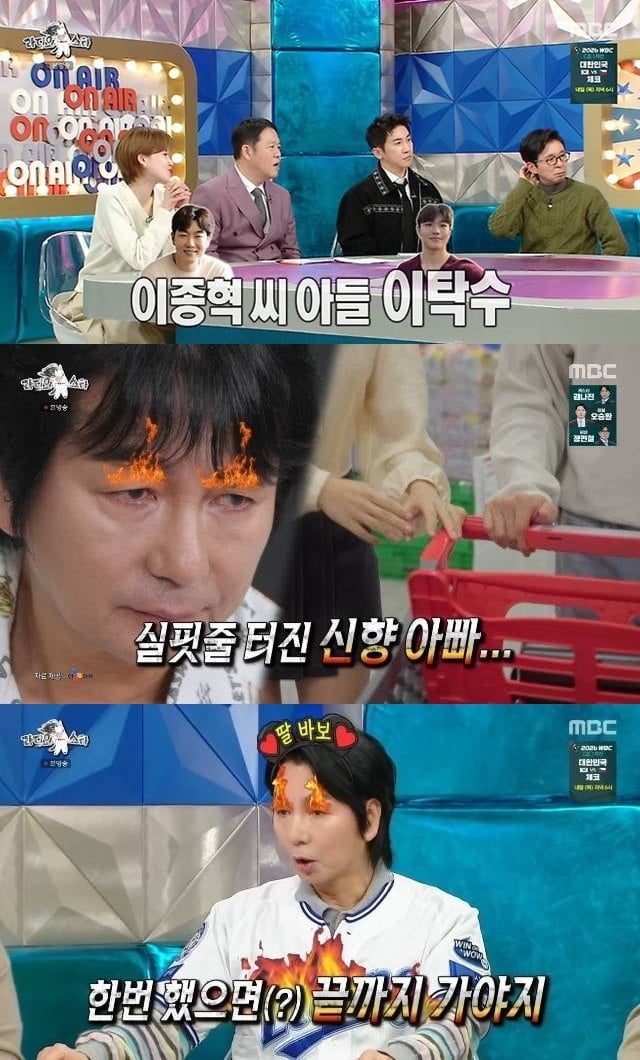이종혁 아들, ♥핑크빛 폭로 당했다…"스킨십까지 하더니, 다른 여자와 썸 타" 분노 ('라스')