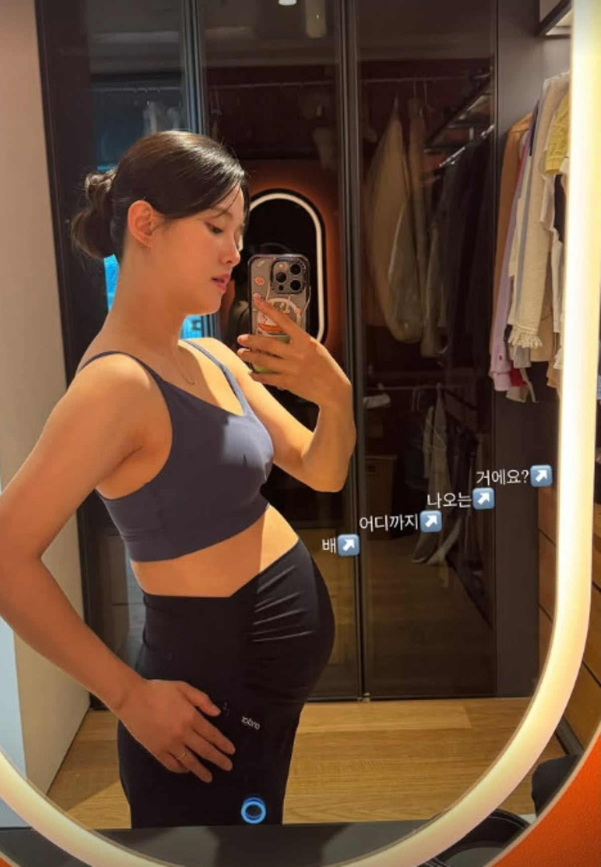 사진=남보라 SNS