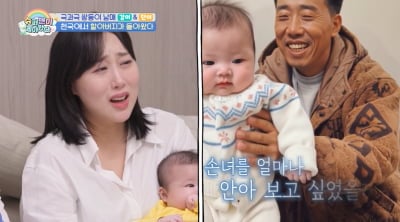 임라라 목숨 걸고 낳은 쌍둥이, 100일 맞았다…AI 가족영상에 결국 오열('슈돌') [종합]