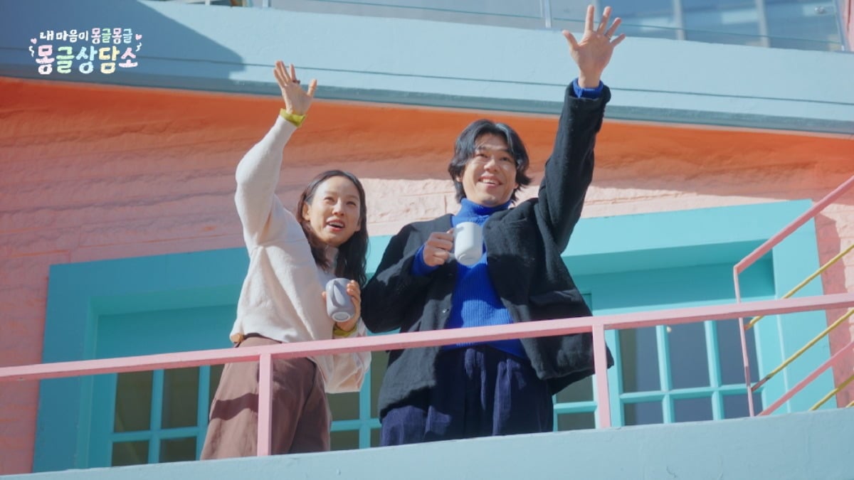 사진제공=SBS '내 마음이 몽글몽글-몽글상담소'