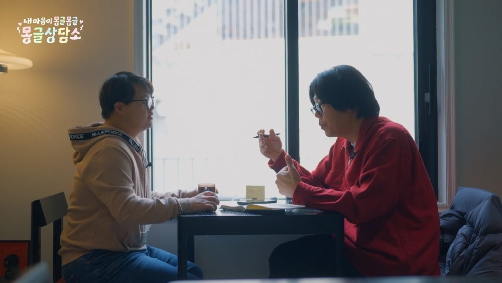 사진제공=SBS '내 마음이 몽글몽글-몽글상담소'