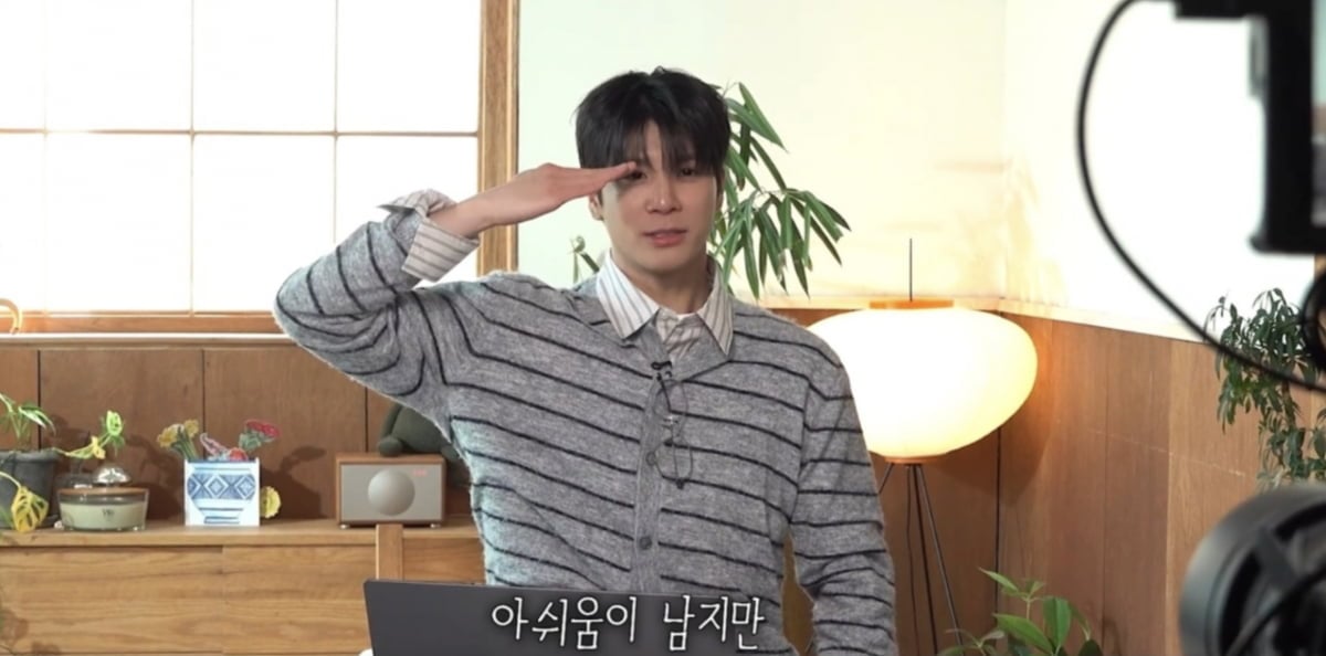 가수 정동원/사진제공=쇼플레이엔터테인먼트