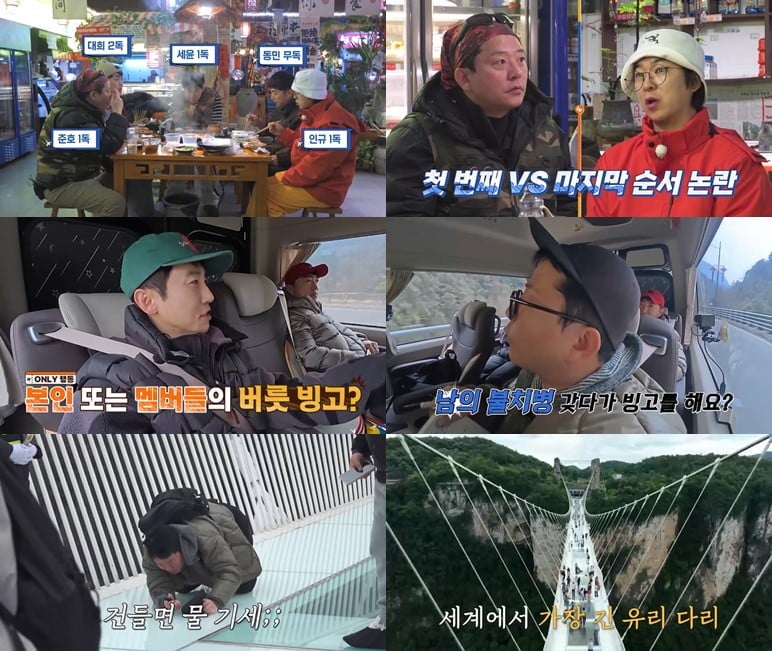 / 사진 제공=채널S, SK브로드밴드