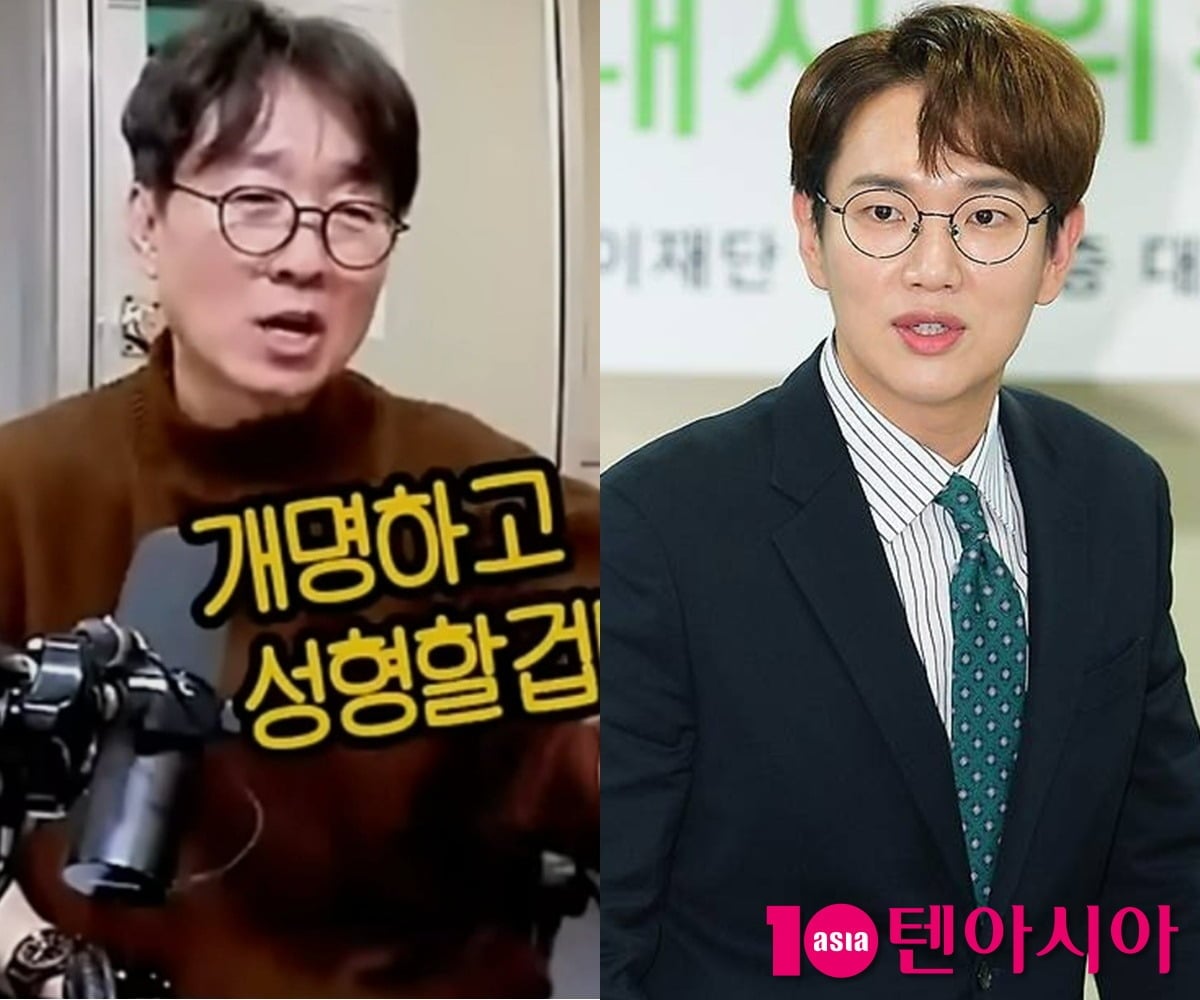 사진=장성규 SNS