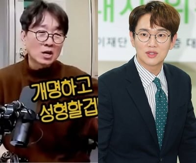 "999만에서 멈췄으면"…장성규, '왕과 사는 남자' 천만 돌파 불발 기원