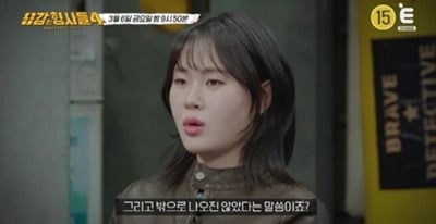 폐모텔서 처참히 살해, 알고보니 외삼촌이었다…CCTV 포착, 엄지윤 "너무 기괴해" ('용형4')