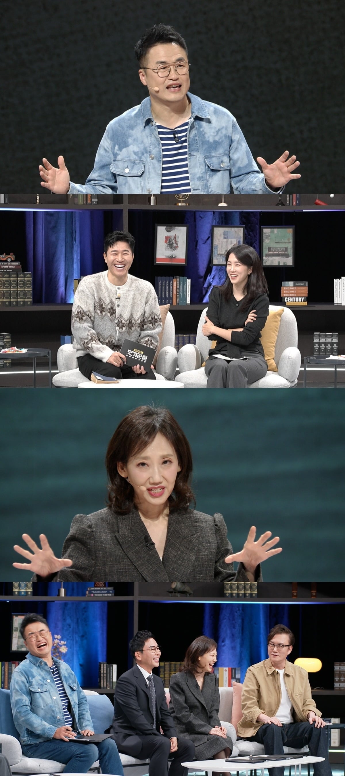 사진제공=JTBC '사기꾼들'