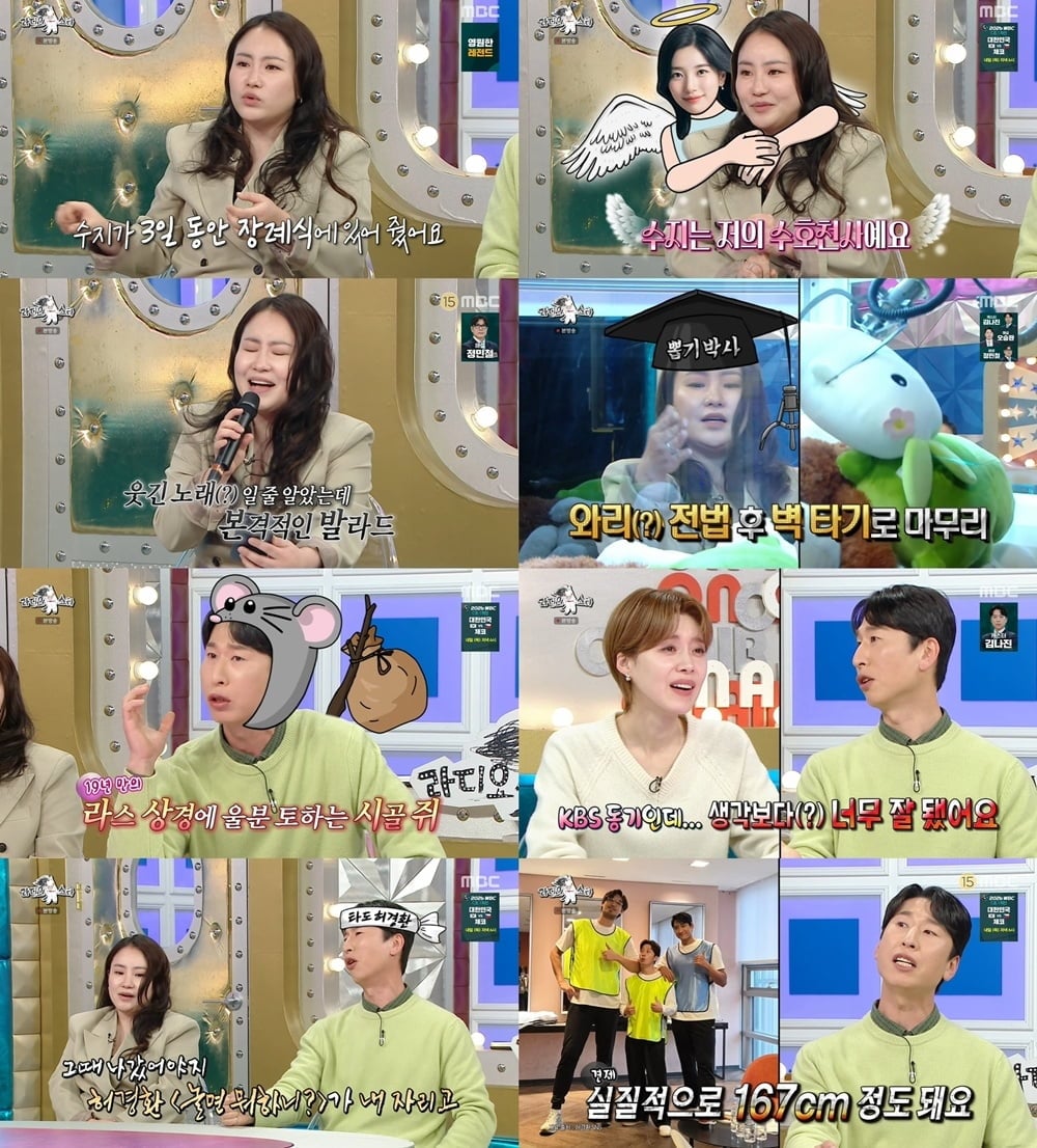 오승환, 알고보니 '금부자'였다…누적 연봉만 288억인데 "1000돈 넘게 있어" ('라스')[종합]