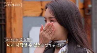 '나솔사계' 출연진, 또 오열 사태 불거졌다…"돌싱임에도 사랑받을 수 있어" 속내 고백