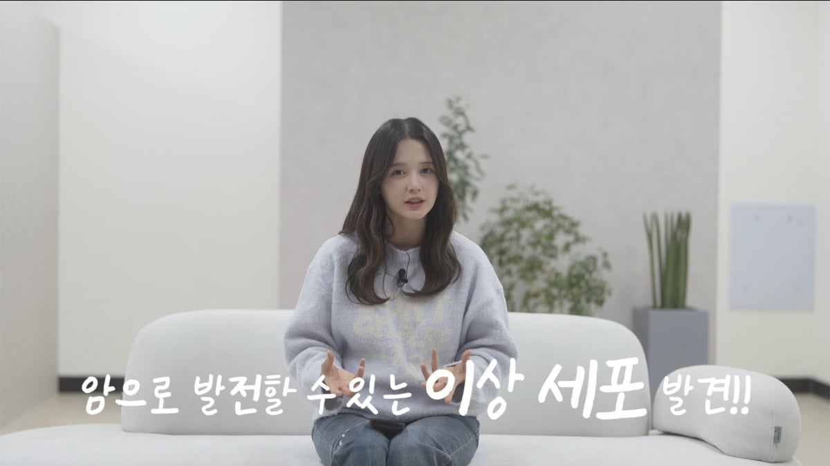 남보라 / 사진 = 남보라 유튜브 채널 캡처