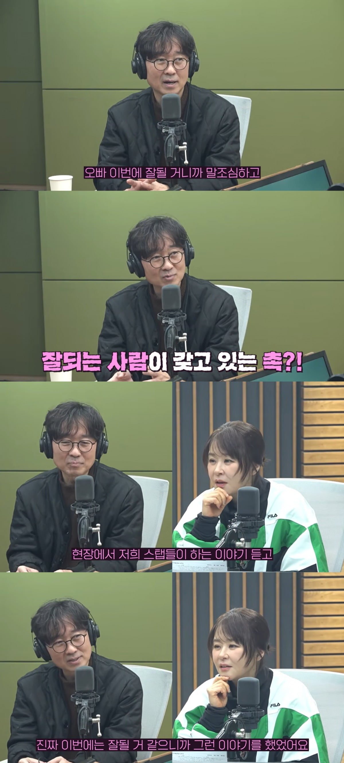 사진='최강희의 영화음악' 영상 캡처