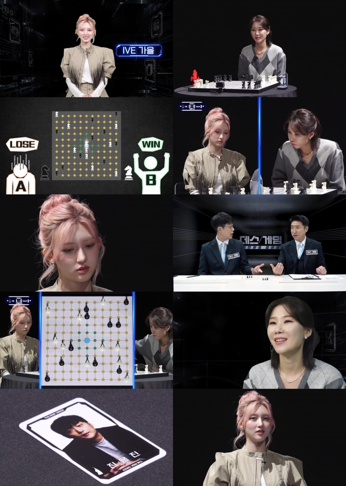 / 사진=넷플릭스 '데스게임'