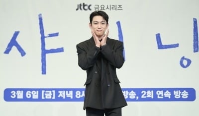 박진영, 박보영과 ♥핑크빛 9개월 만에 로맨스…"부담됐다, 냉정하게 대하려 해" ('샤이닝')