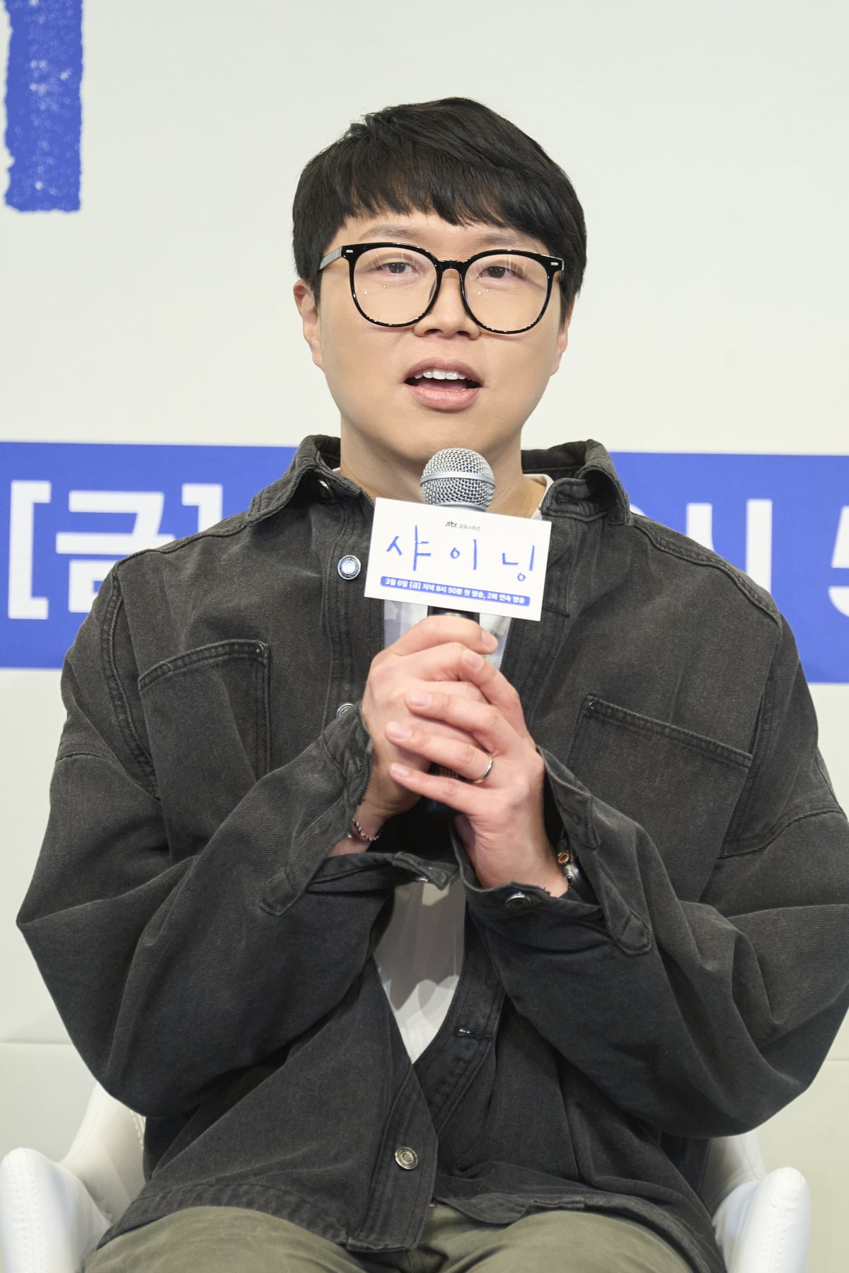 송중기도 시청률 1%대까지 추락했는데…박진영♥김민주 "부담 당연해" ('샤이닝')[종합]