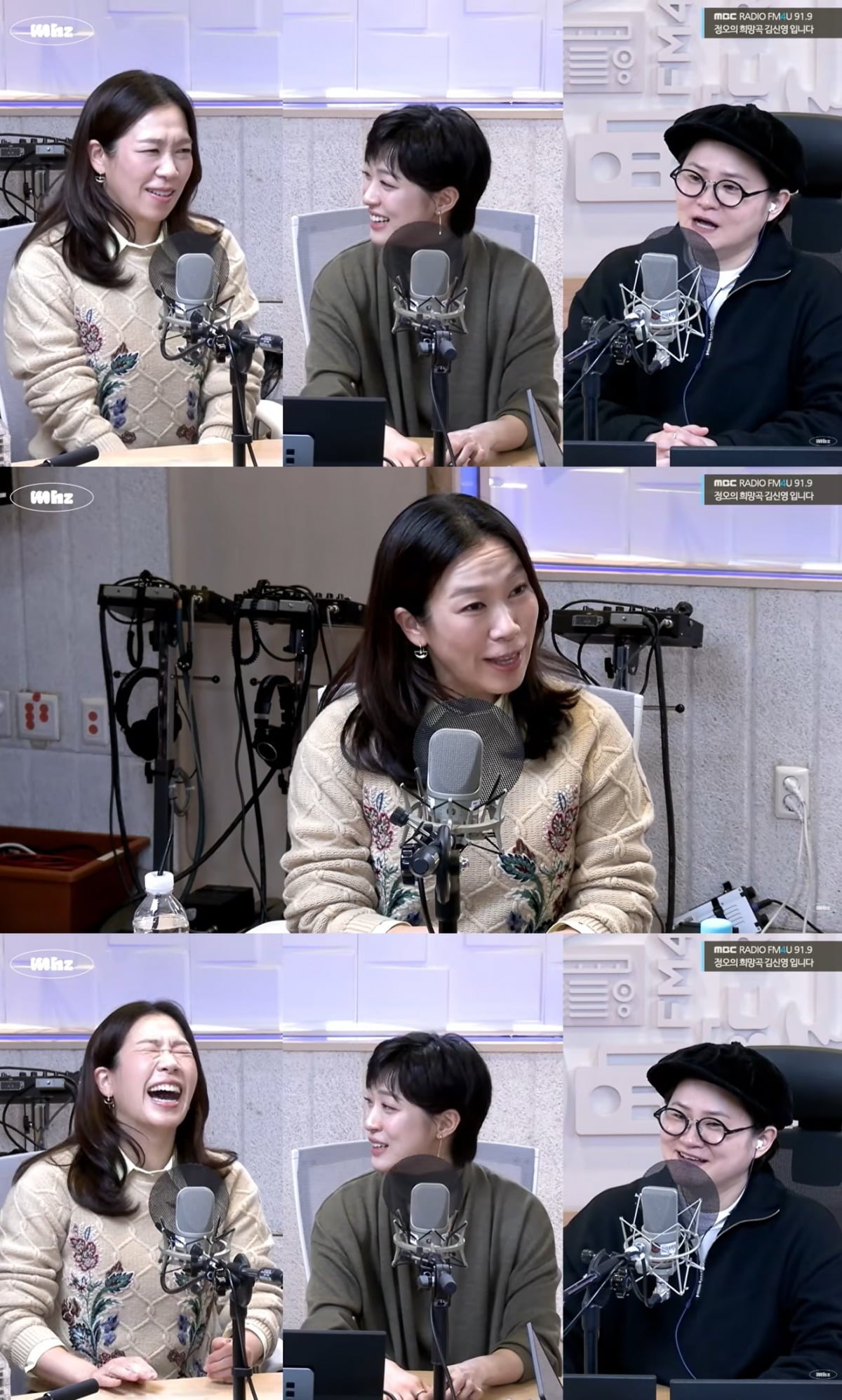 사진='정오의 희망곡 김신영입니다' 영상 캡처