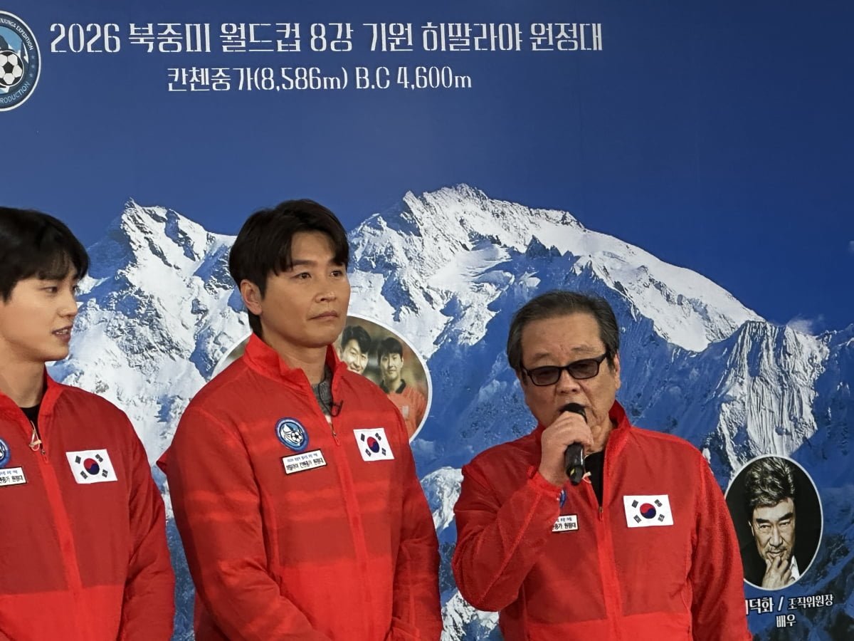 사진='히말라야에서 기원하다'