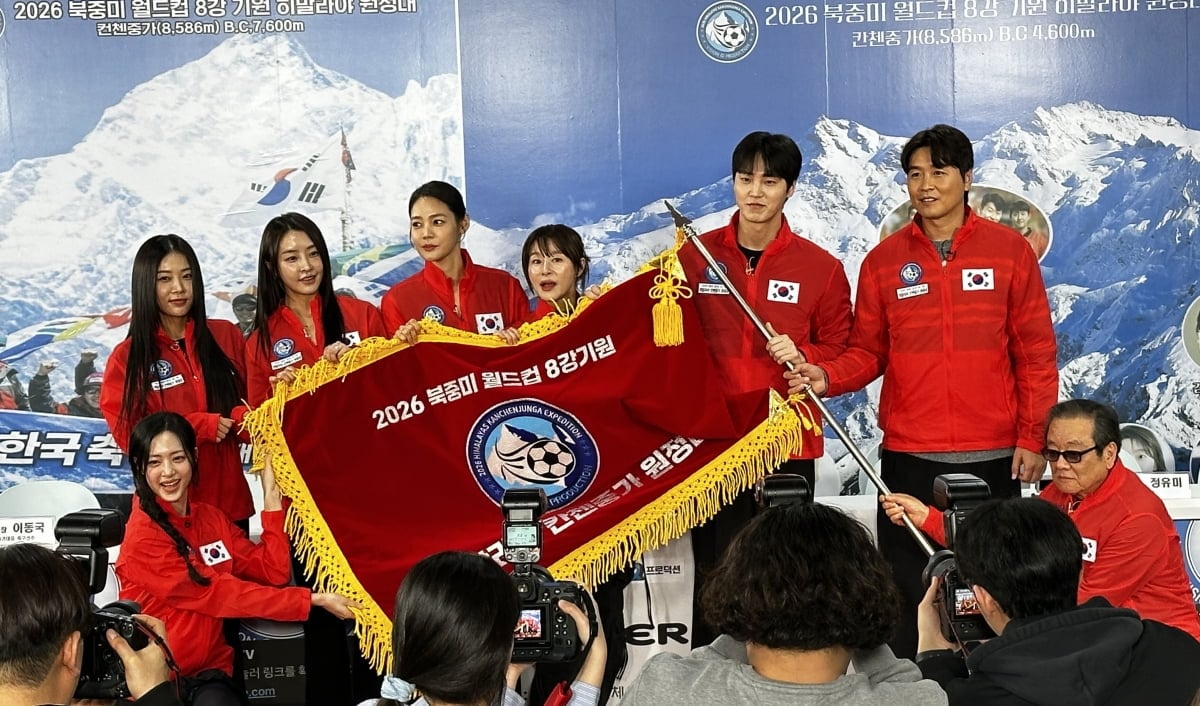 사진='히말라야에서 기원하다'