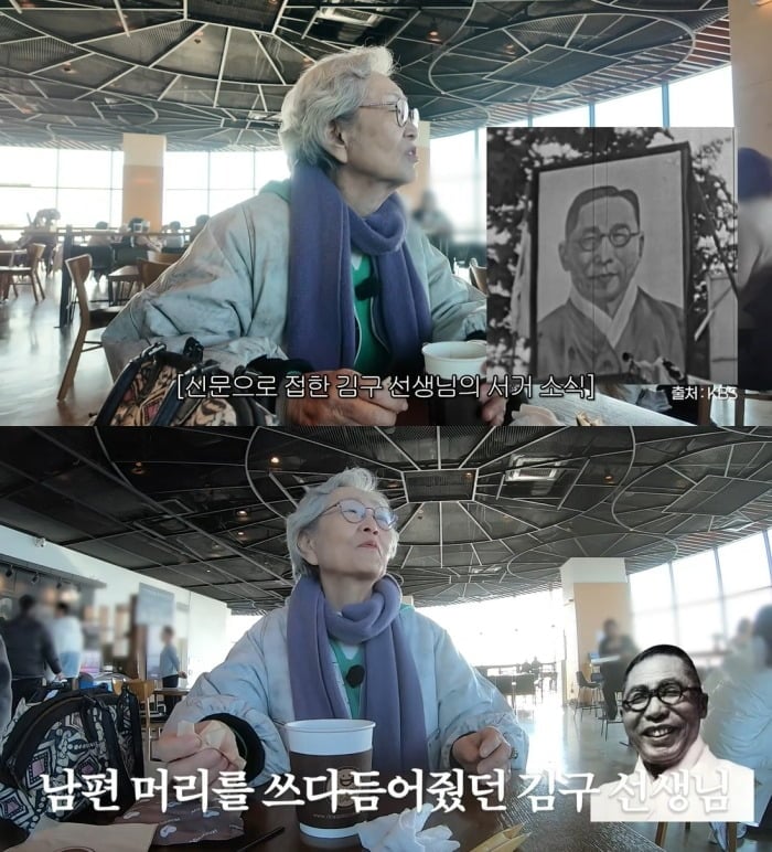 사진 = 김영옥 유튜브 채널 