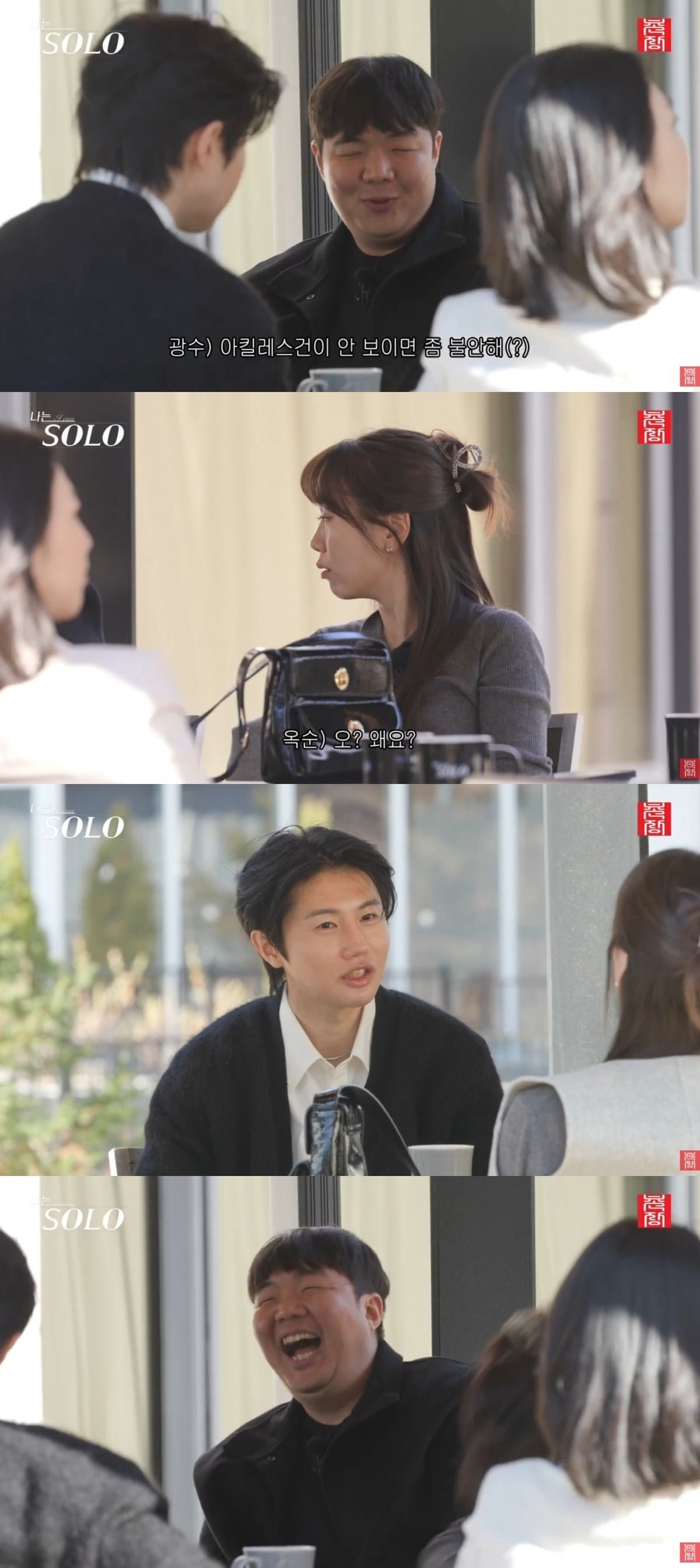 사진 = '촌장엔터테인먼트TV' 유튜브 채널 캡처