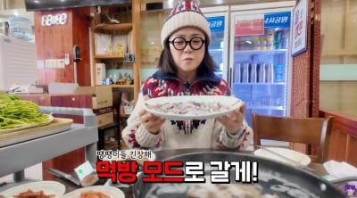 '재산 100억설' 김숙, 오션뷰 수영장서 재력과시…현생 탈출한 '찐' 여유 ('김숙티비')