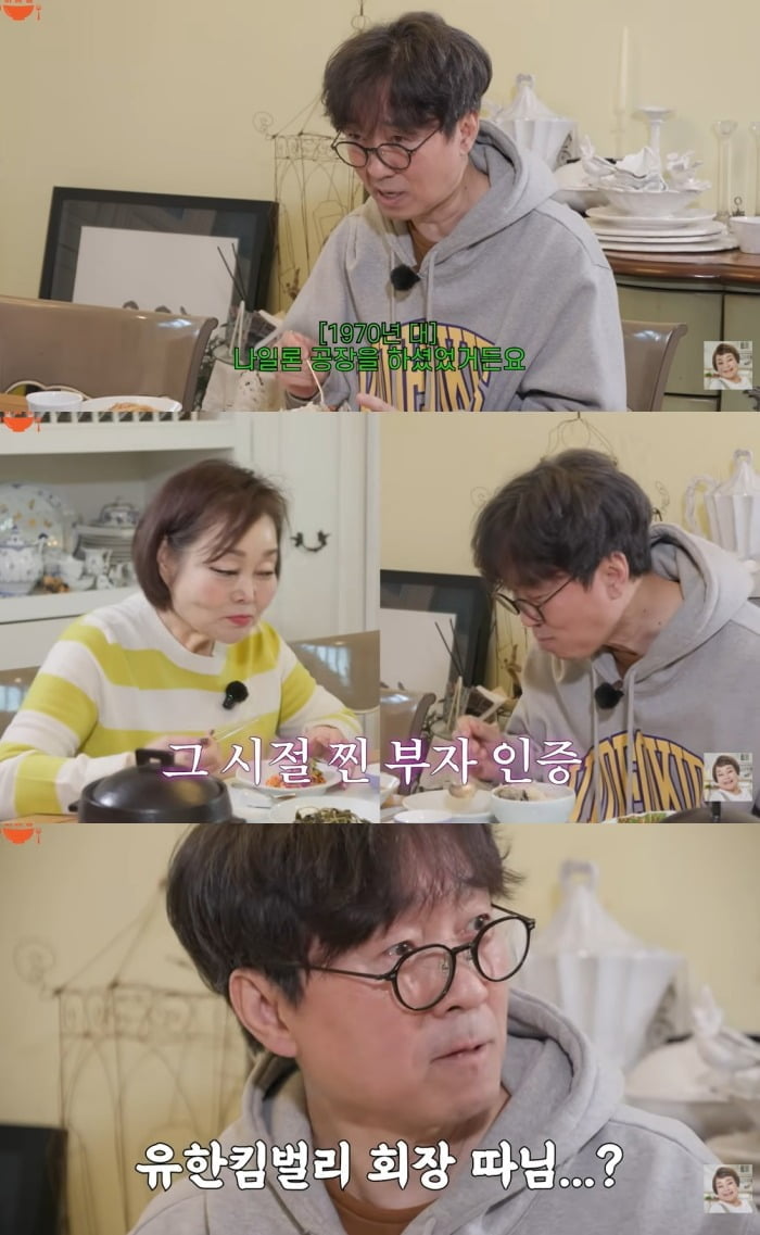 사진 = 유튜브 채널 '빅마마 이혜정'