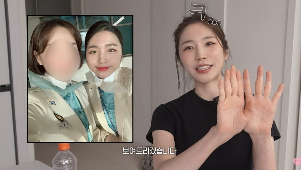 사진 =  유튜브 채널 '해피해은'