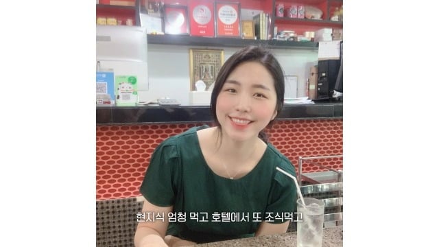 사진 =  유튜브 채널 '해피해은'