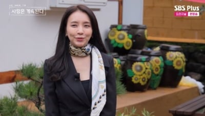 국화, 끝내 '열린결말' 만들었다… "22기 영숙 마음 이해돼" 선택 포기 ('나솔사계')