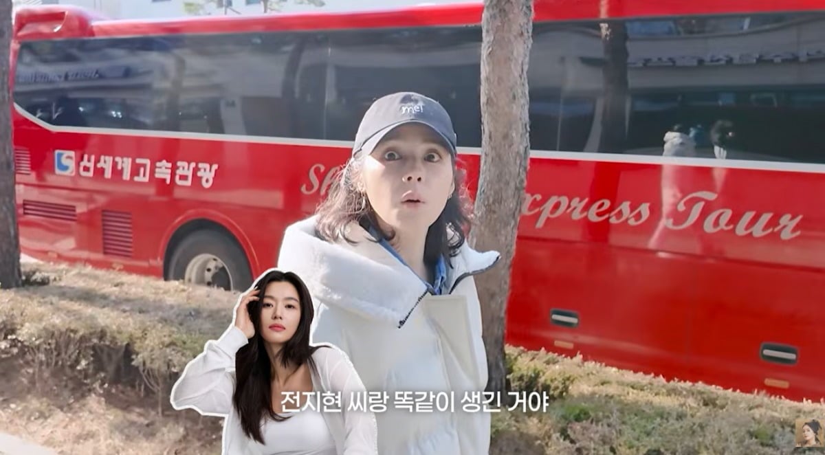 사진='자유부인 한가인' 영상 캡처