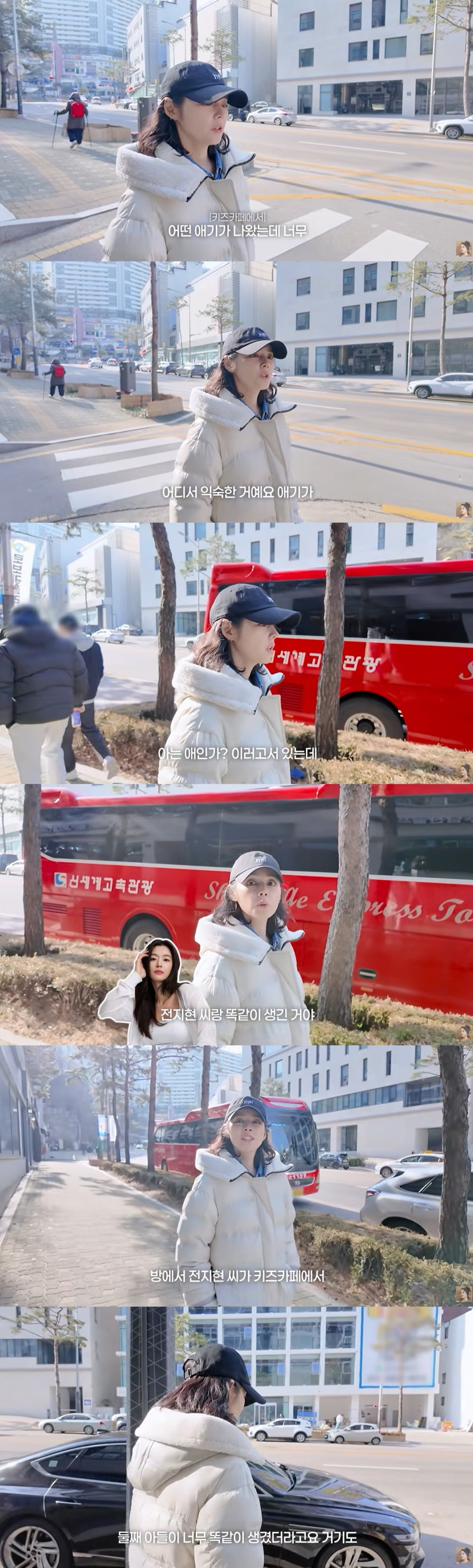 사진='자유부인 한가인' 영상 캡처