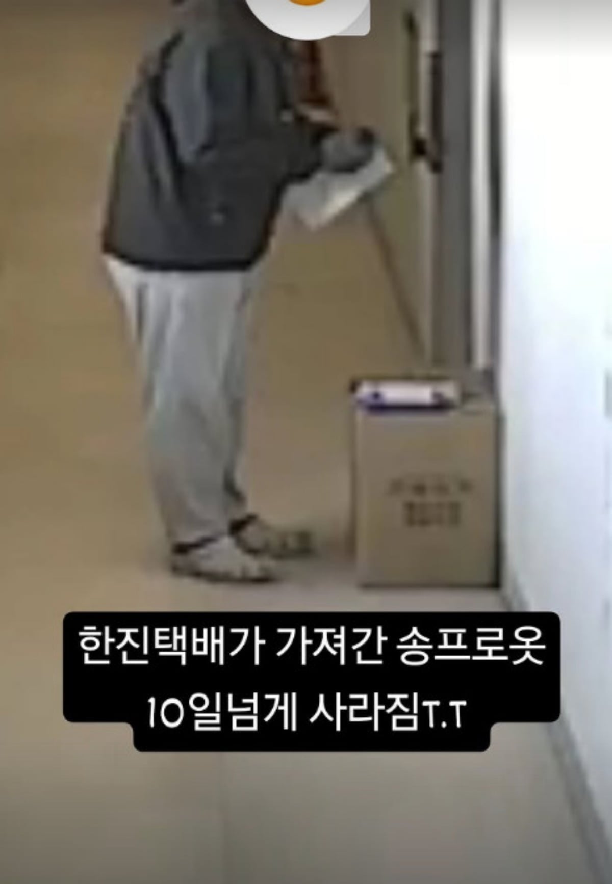 사진=박연수 SNS