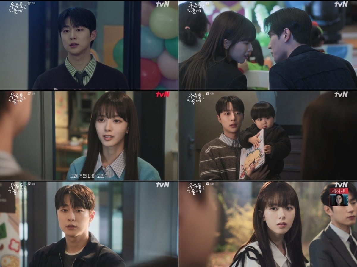 서브 남주 몰아주기 논란 불거졌는데…노정의♥배인혁, 끝내 파격 키스신 ('우주를')[종합]