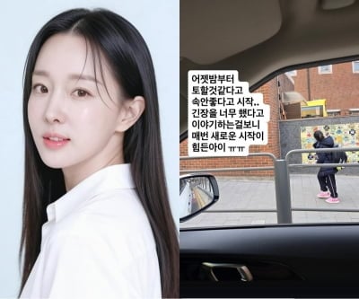 "밤부터 토할 것 같다고"…이지혜, 첫째 딸 홀로 숨겨왔던 고충에 '마음 아파'