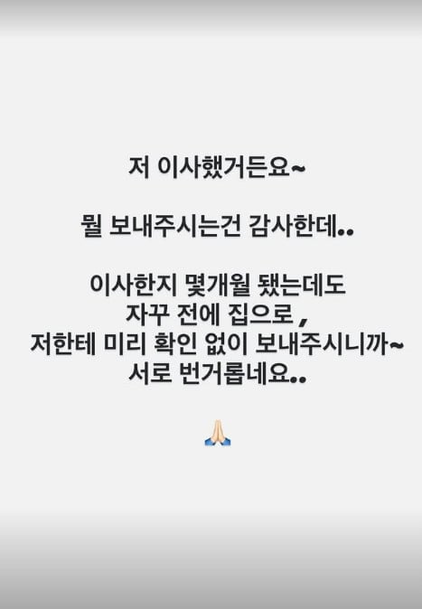 사진=김호영 SNS