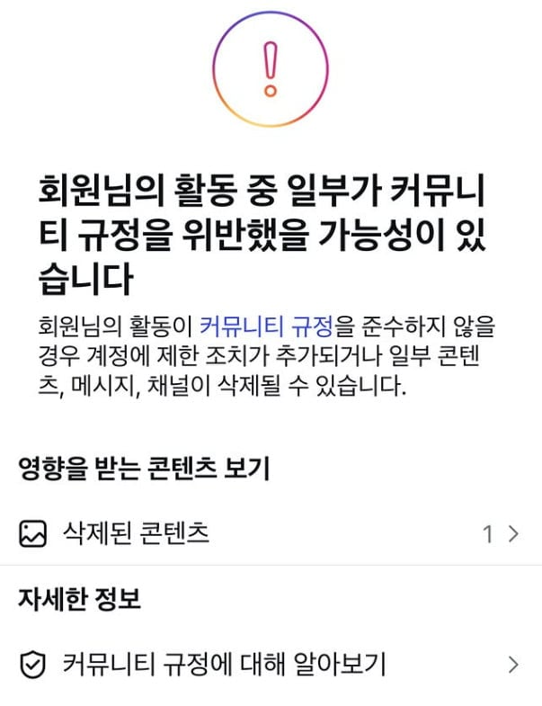 사진=이지혜 SNS