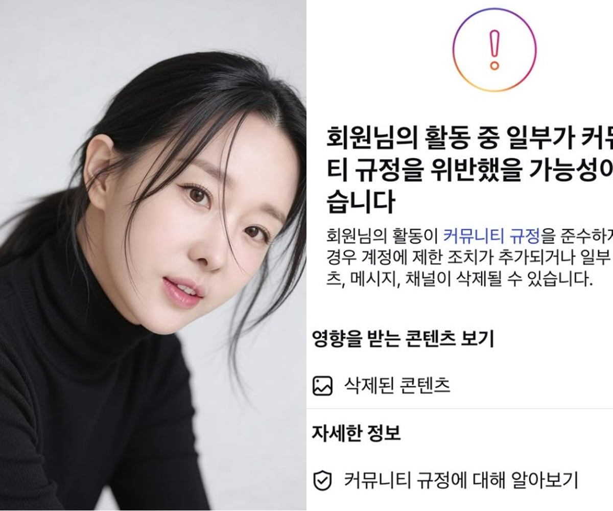 사진=이지혜 SNS