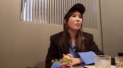 장영란 유튜브 대박에 PD도 복 터졌다…"200평으로 이사" 직원 8배 증가('A급 장영란')