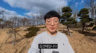 "신고해 주세요"…충주맨 김선태, 3일 만에 100만 구독자 돌파 후 대응 나섰다