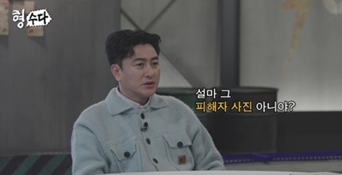 사진제공=E채널