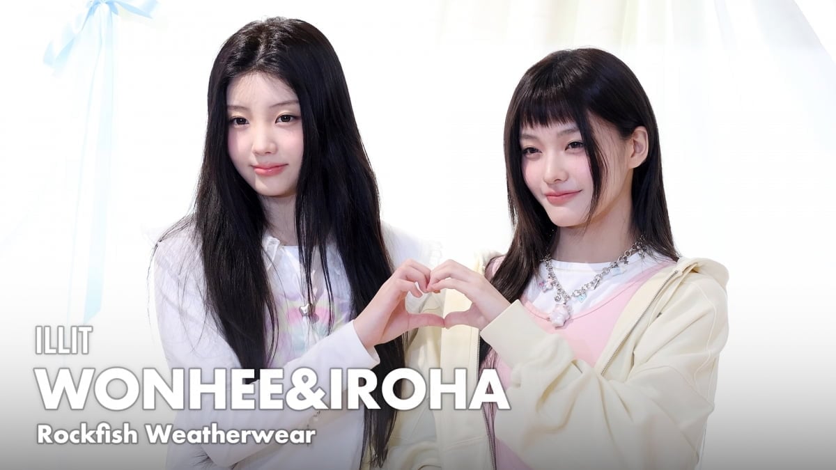 원희·이로하(아일릿), 귀염 뽀짝 소녀들 [TV10]