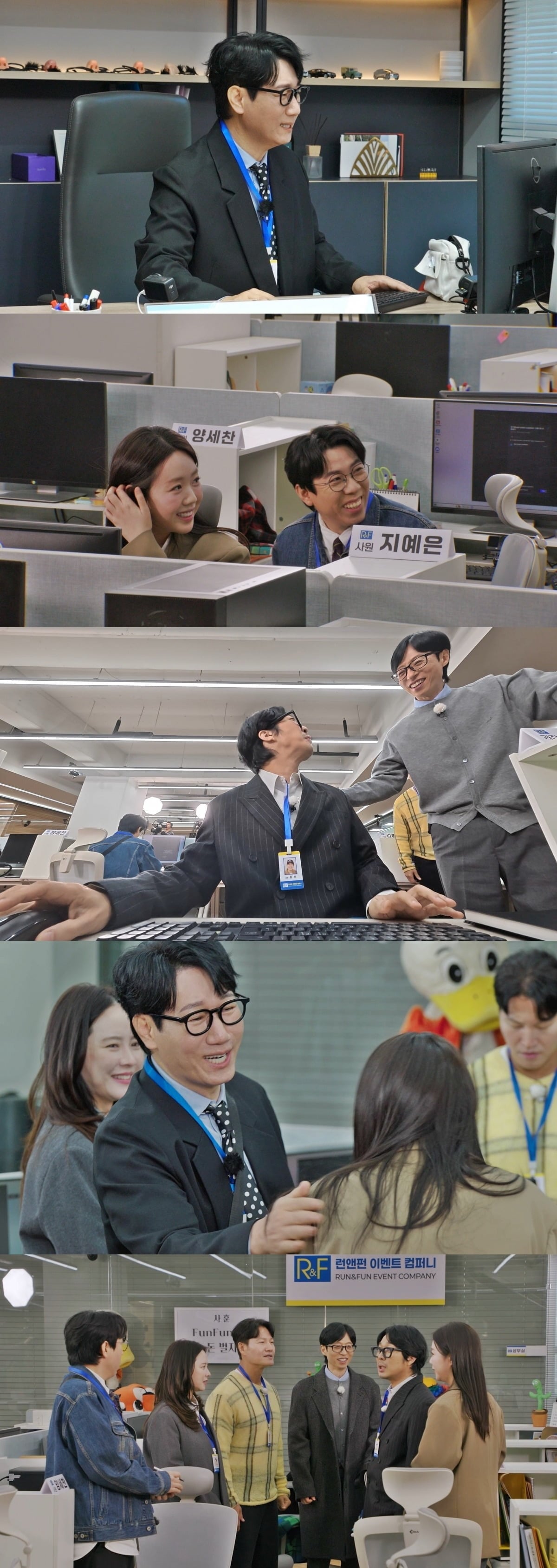 사진제공=SBS