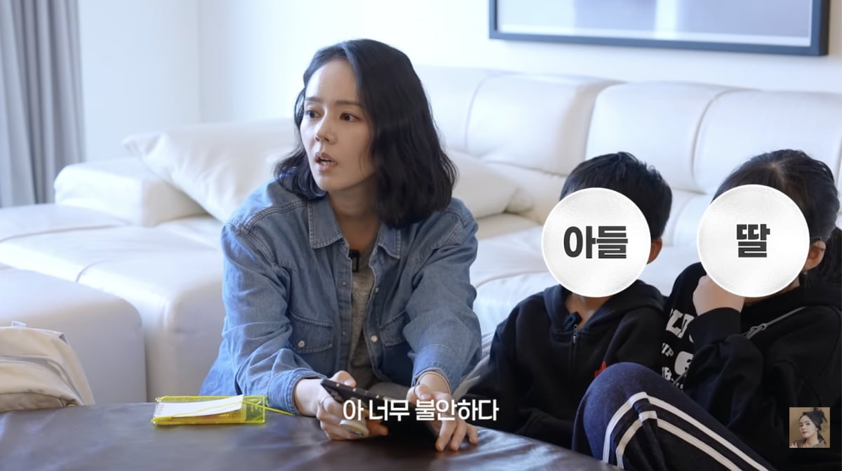 한가인 / 사진 = 한가인 유튜브 캡처