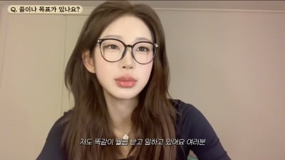 '♥11살 연상' 결혼 앞둔 최준희, 故 최진실 유산 논란 속 "상속 일절 없다" 발언 재조명