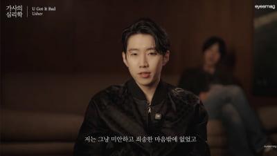 박재범, 17년만에 2PM 탈퇴 심경 밝혔다…"미안하고 죄송한 마음 뿐"
