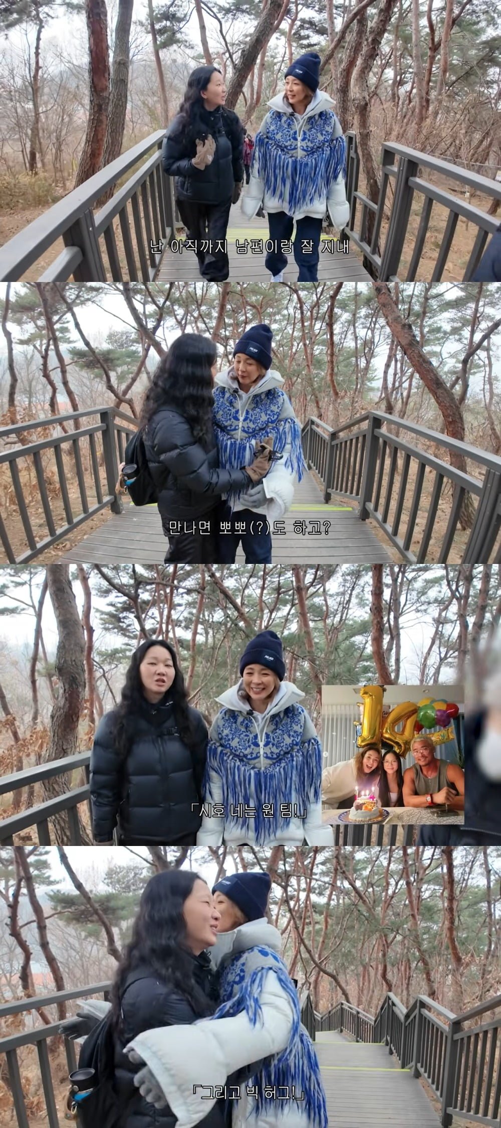 사진 = 유튜브 채널 ‘야노시호 YanoShiho’