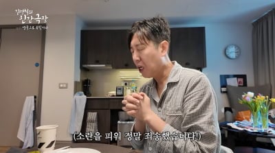 '52세' 김영철, 한국 떠난 후 죽을 고비 넘겼다…"소란 피워 죄송"('오리지널')